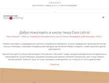 Tablet Screenshot of casa-latina.ru